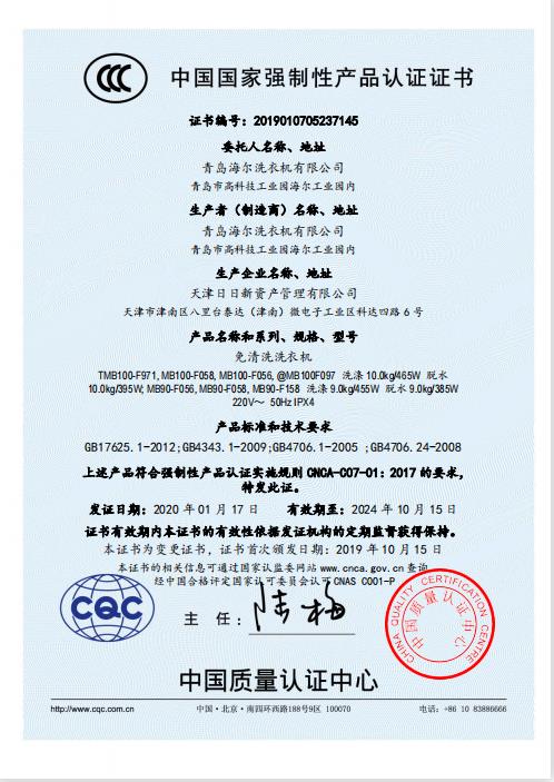 微信圖片_20221013204409.jpg