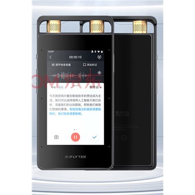 KDXF-科大訊飛 520 錄音外圍設(shè)備 黑色